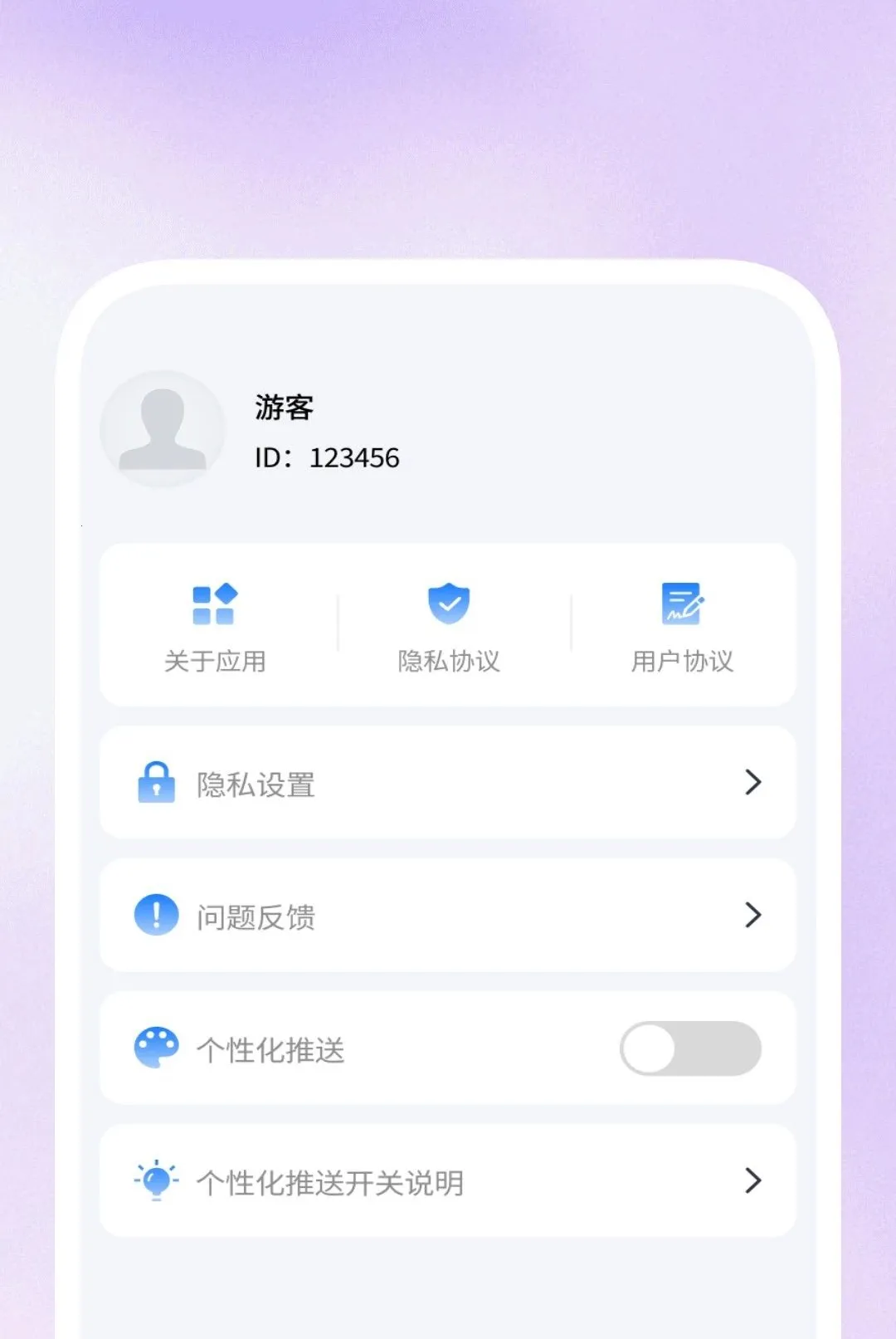 Ӱ�����岥���������ֻ���v1.0.1 �ֻ����ͼ