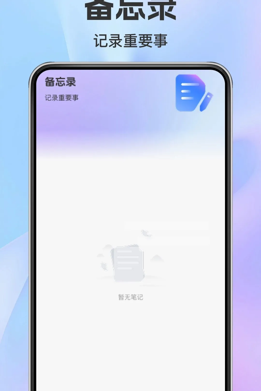 ���ӷ�Ʊ��������2026���°汾v1.0.0 �ֻ����ͼ