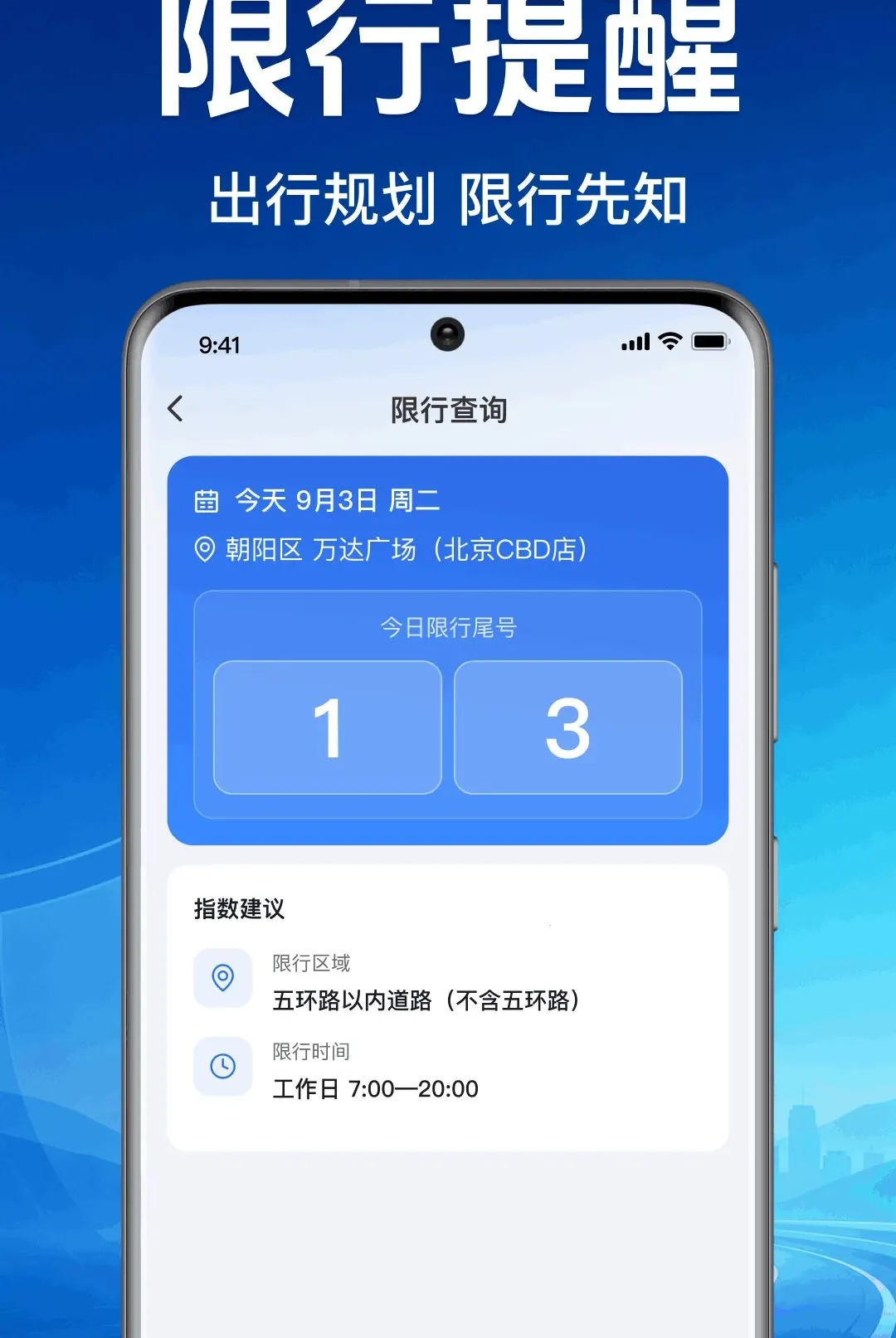 ����˳�����ͨv1.0.1.1001 ��Ѱ��ͼ