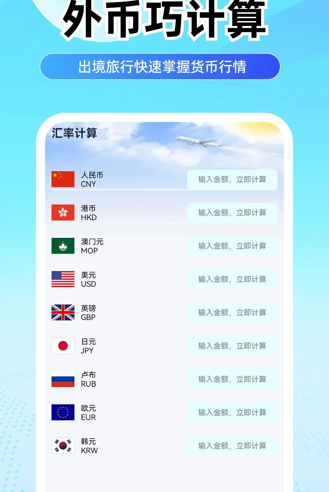 ���û�Ʊ����v1.0.0 ��Ѱ��ͼ