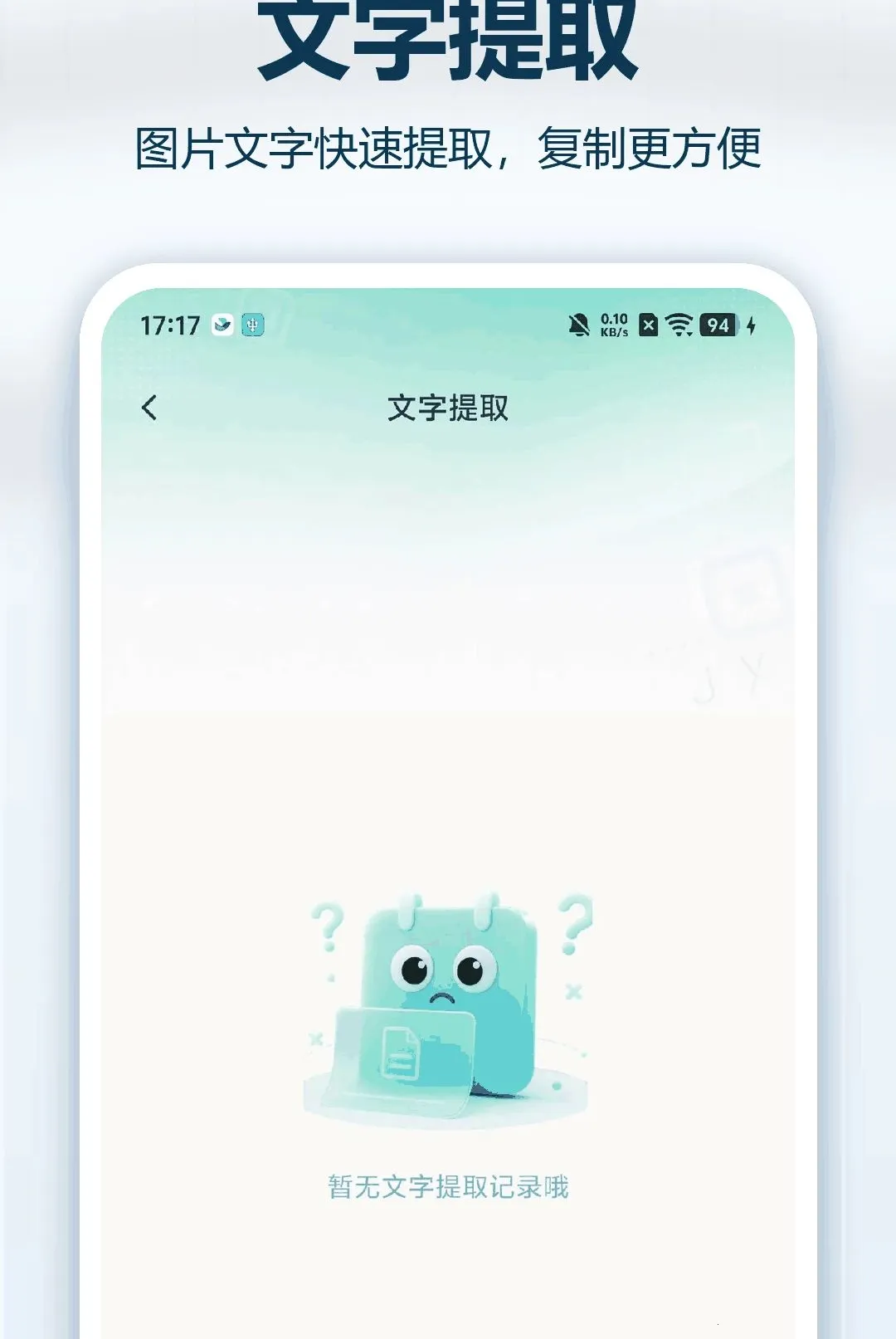 ֧��ά��ɨ�뱦v1.0.0 ��Ѱ��ͼ