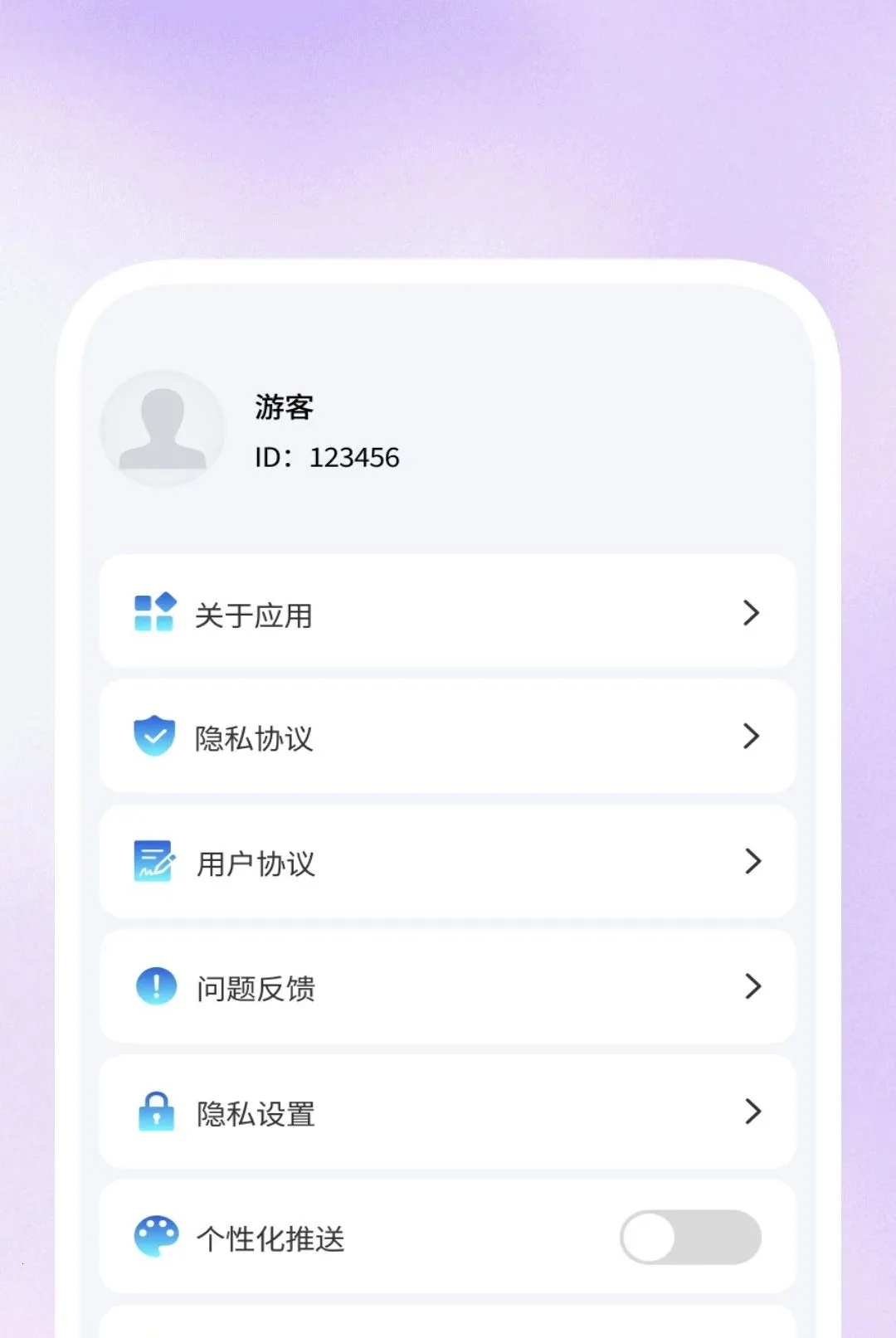 ����Ӱ�в�����2026�ٷ����°汾v1.0.1 ��׿���ͼ
