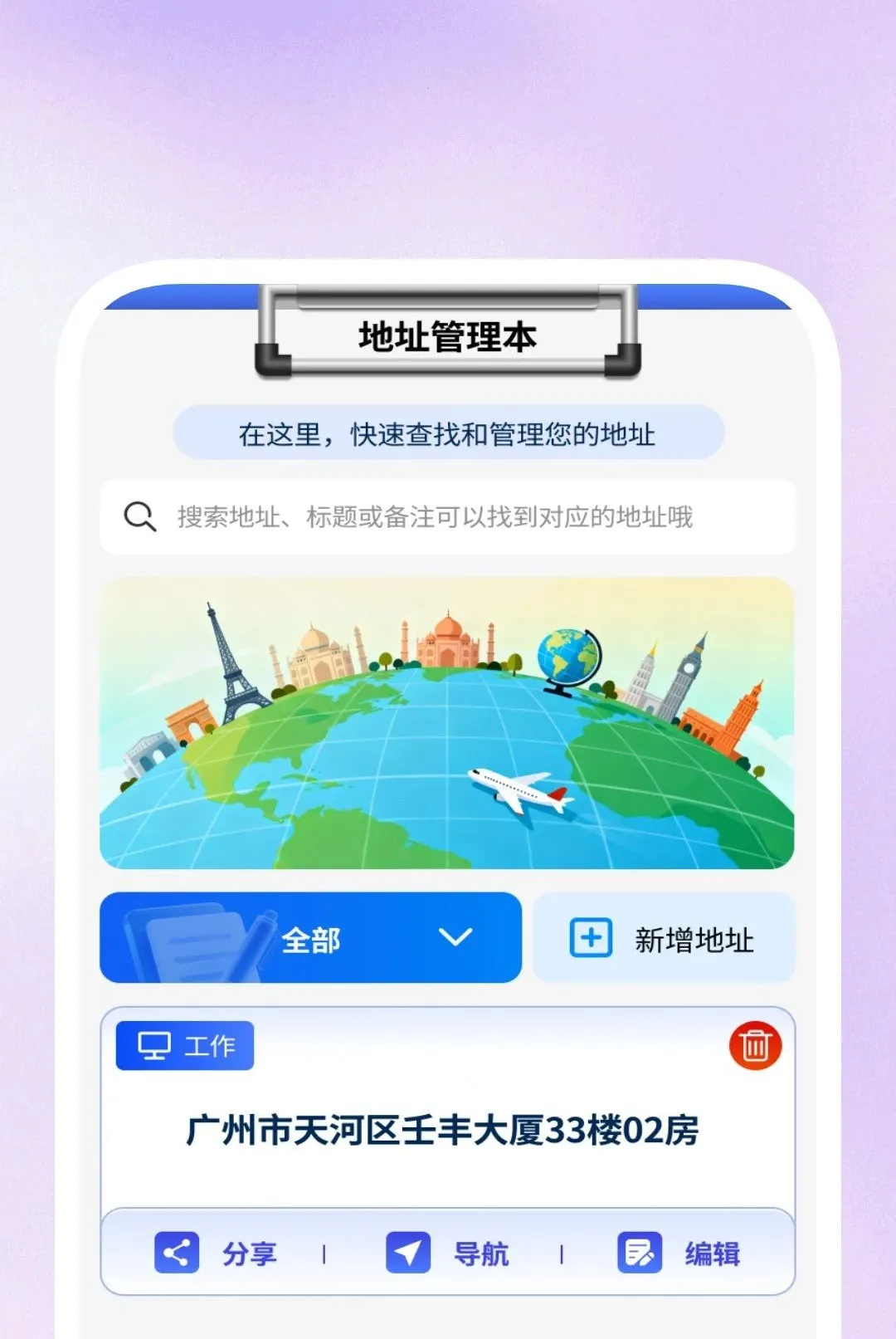 ����Ӱ�в�����2026�ٷ����°汾v1.0.1 ��׿���ͼ