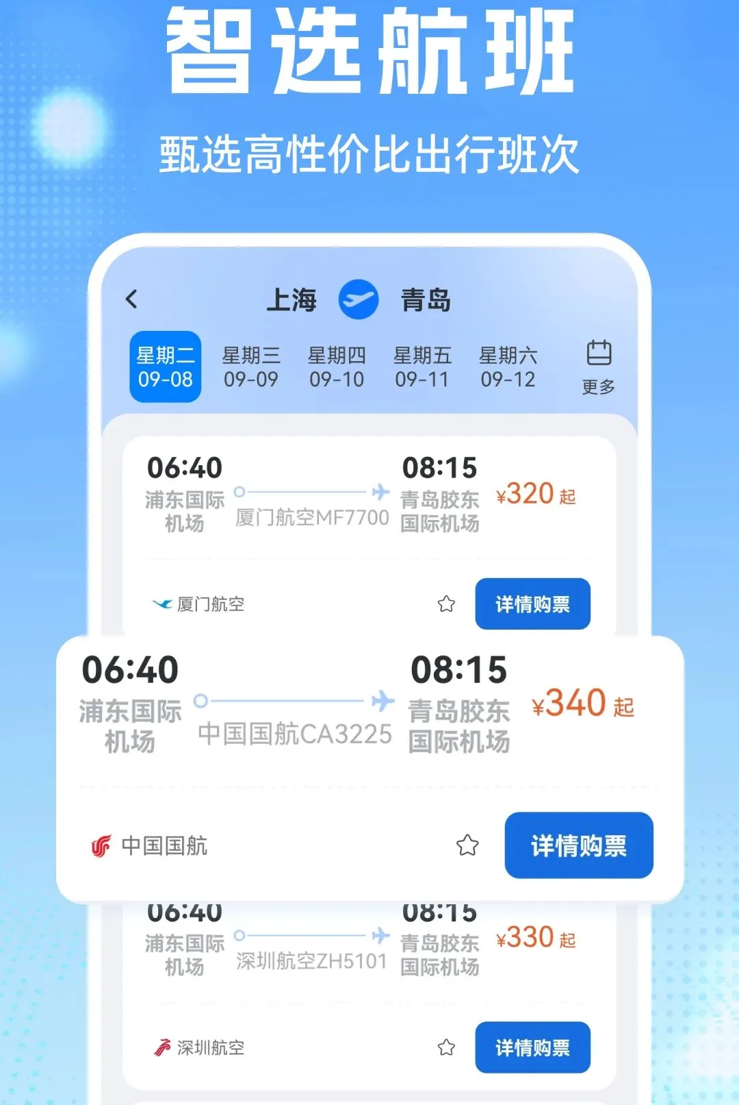 �����Ʊ���v1.0.1 ��Ѱ��ͼ