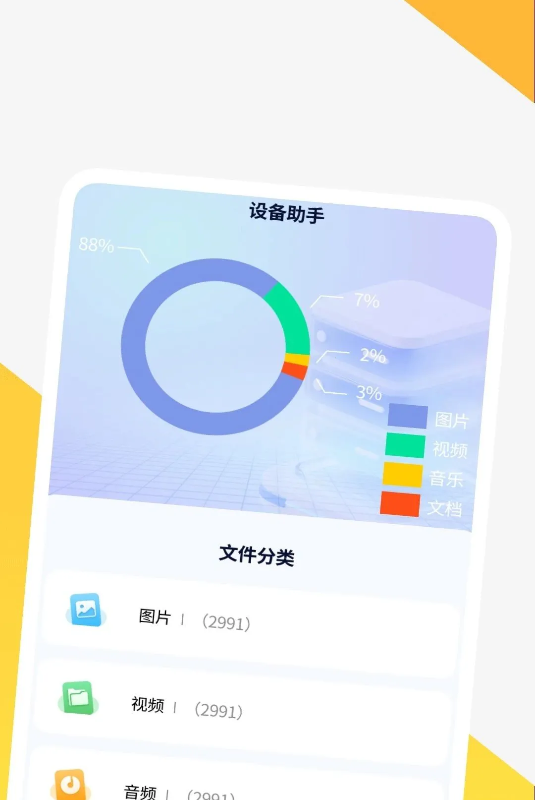 Ӱ�����岥����2026�ٷ����°汾v1.0.1 ��׿���ͼ