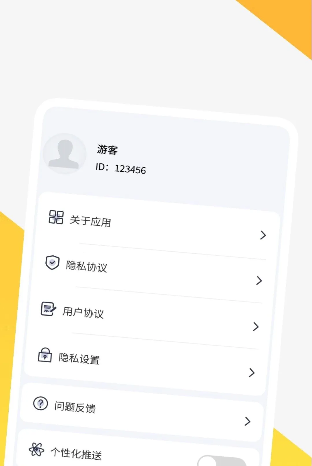 Ӱ�����岥����2026�ٷ����°汾v1.0.1 ��׿���ͼ