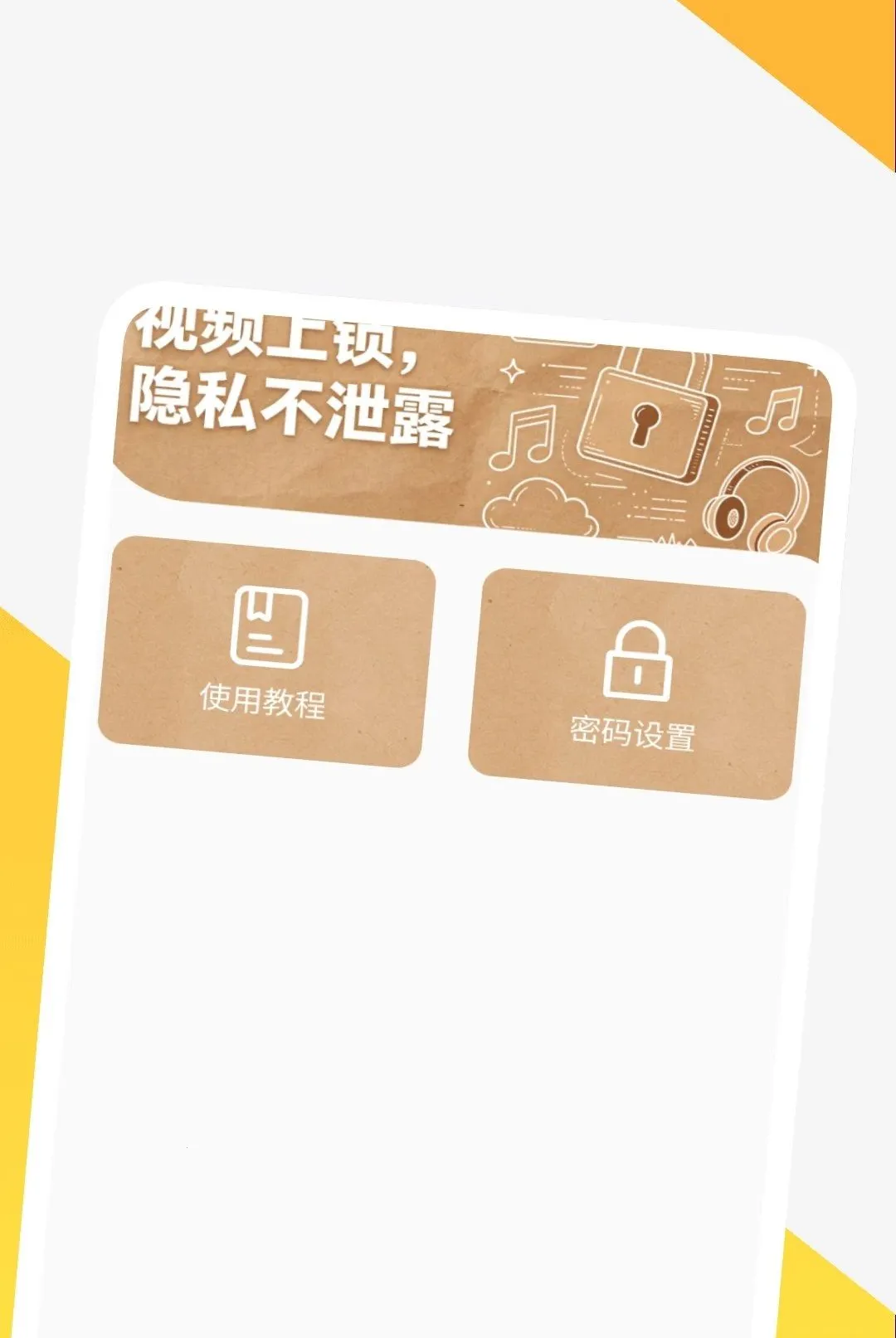 Ӱ�����岥����2026�ٷ����°汾v1.0.1 ��׿���ͼ