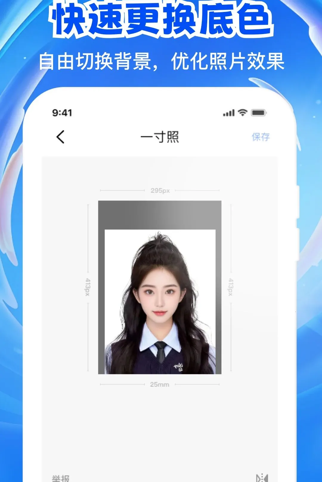 ����֤���浵APP2026�ٷ����°汾v1.0.1 ��׿���ͼ
