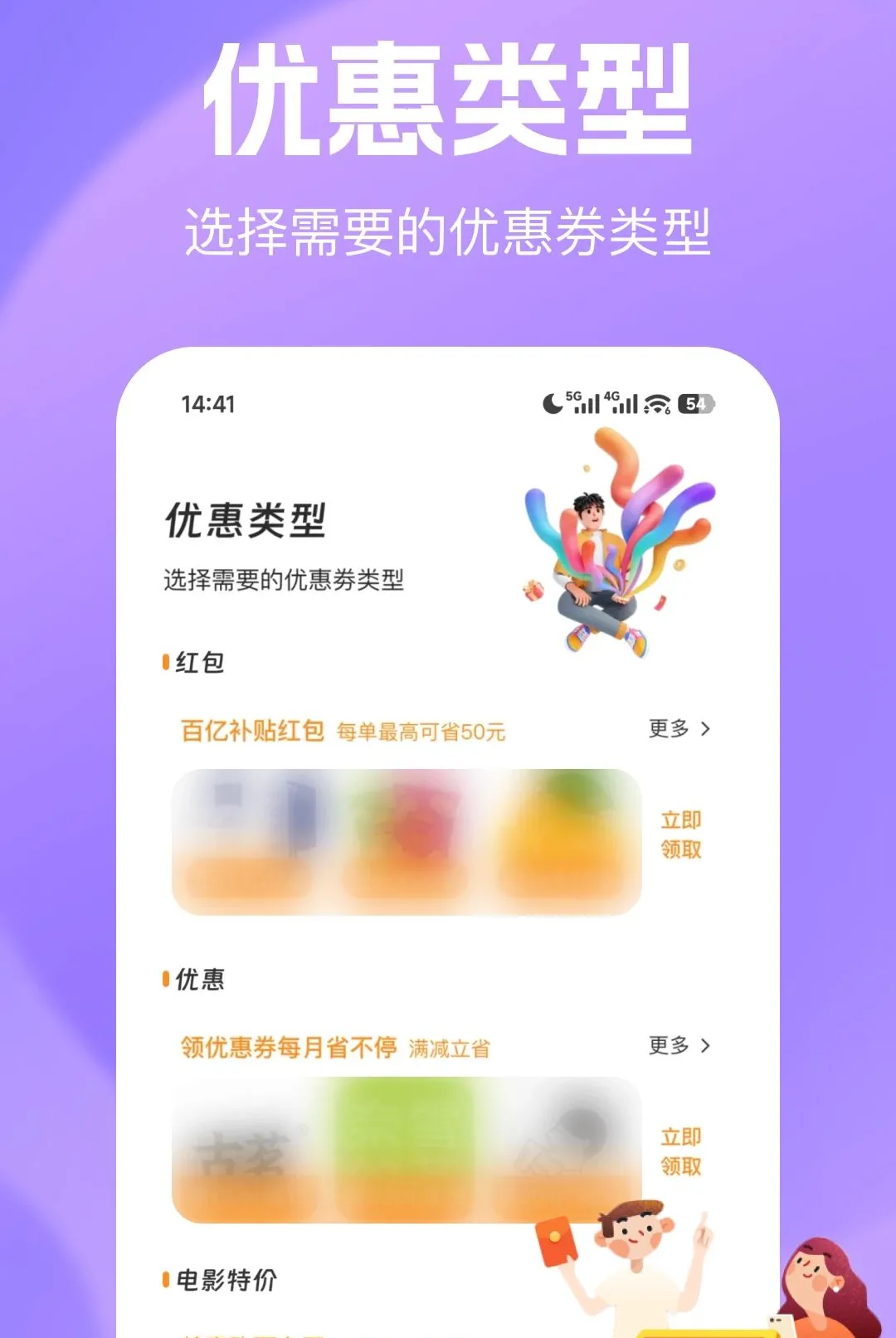 ���ʡ�̳�����2026���°汾v1.0.0 �ٷ������ͼ