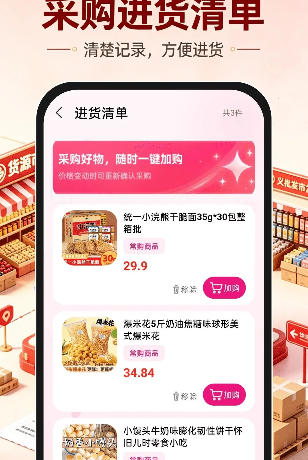 ���ڻ�Դ�����г����������ֻ���v1.0.0 ��׿���ͼ
