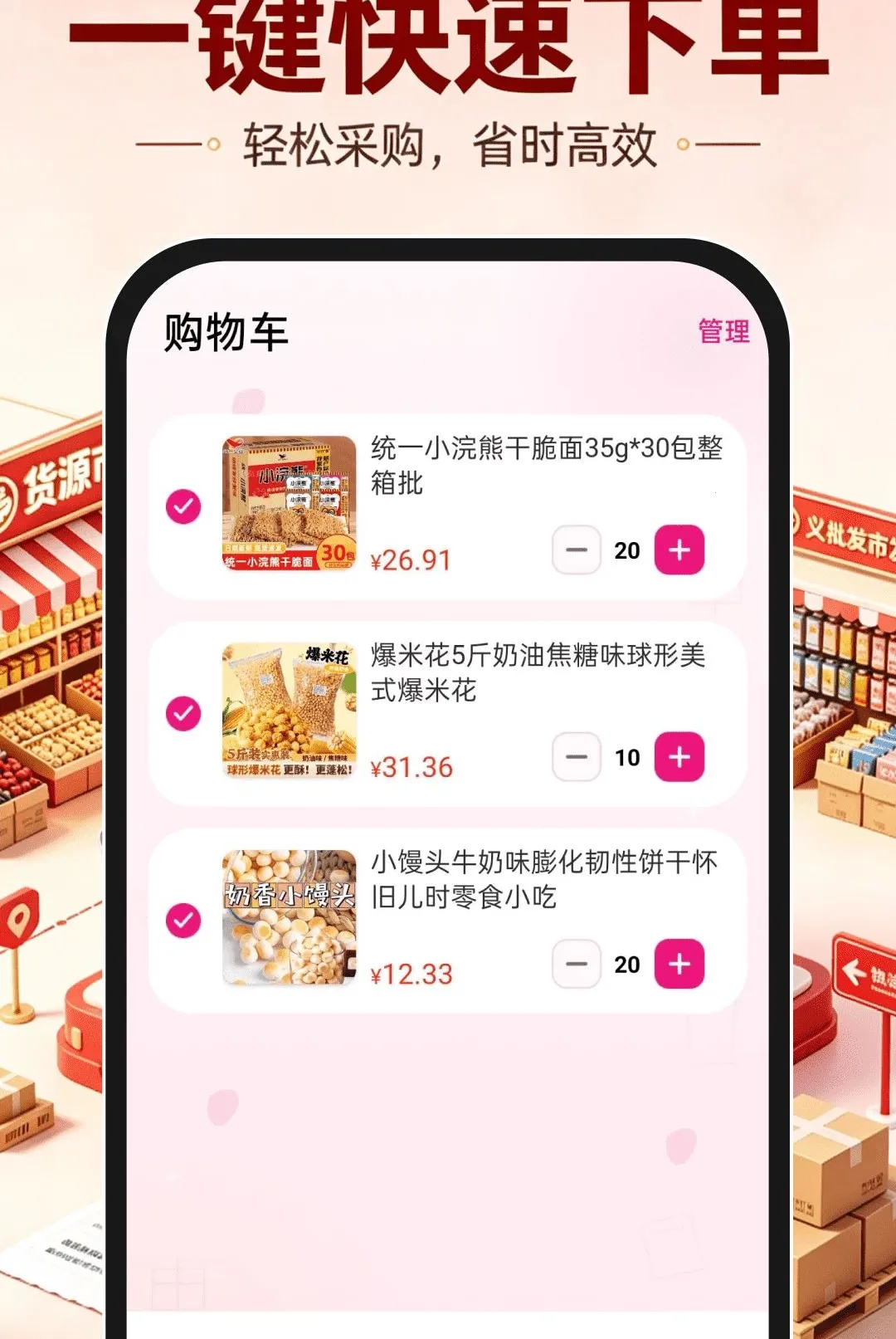 ���ڻ�Դ�����г����������ֻ���v1.0.0 ��׿���ͼ