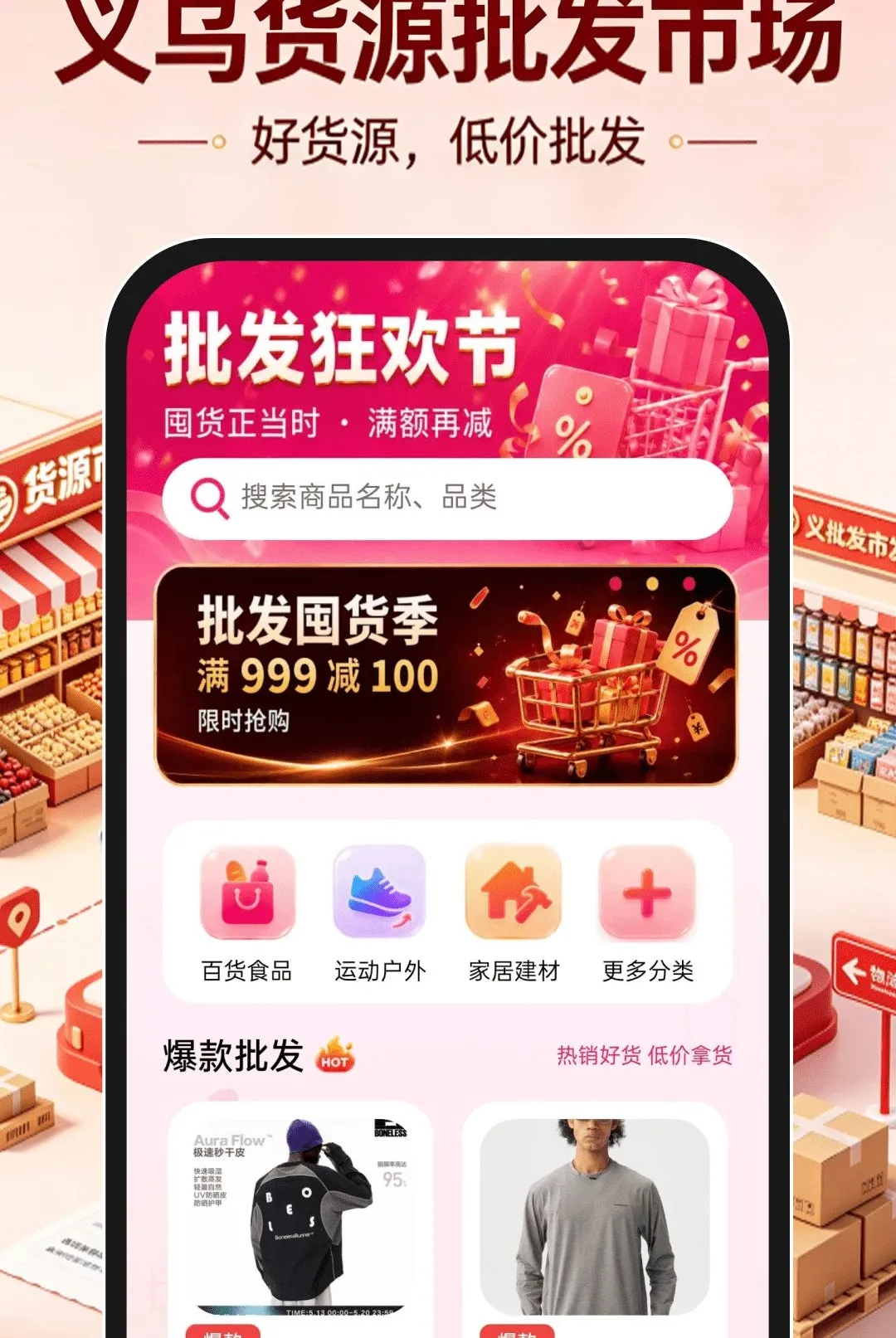 ���ڻ�Դ�����г����������ֻ���v1.0.0 ��׿���ͼ