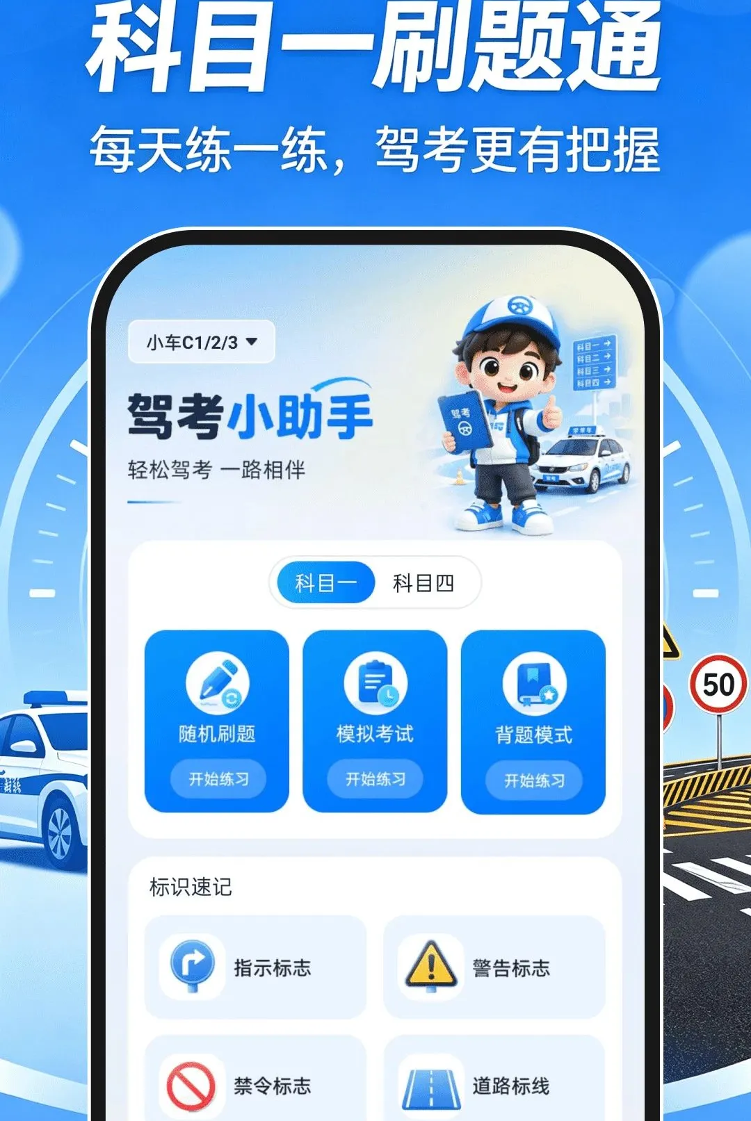 ��Ŀһˢ��ͨ����2026���°汾v1.0.0 ��׿���ͼ