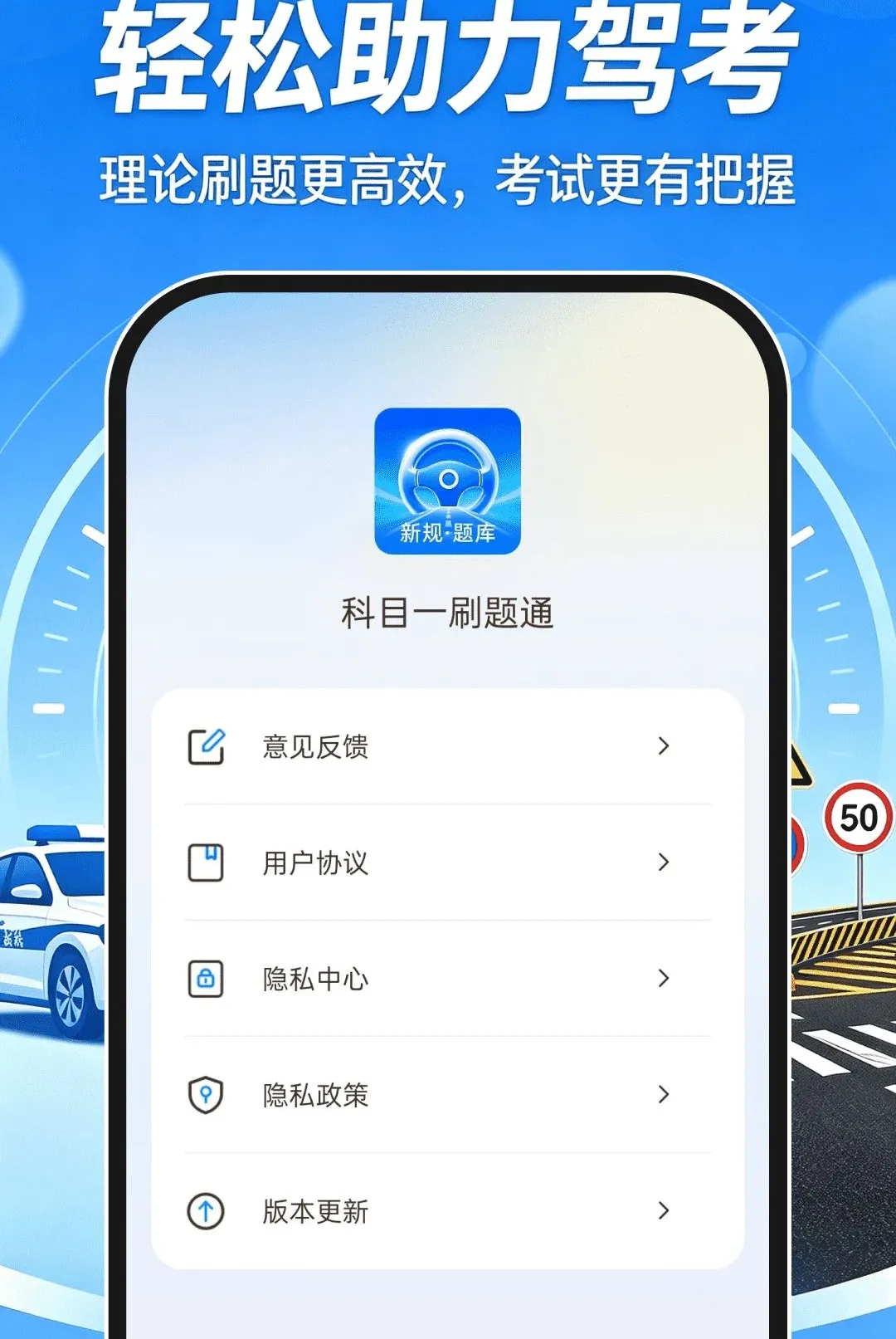��Ŀһˢ��ͨ����2026���°汾v1.0.0 ��׿���ͼ