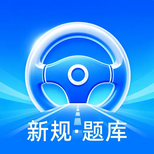 ��Ŀһˢ��ͨ����2026���°汾