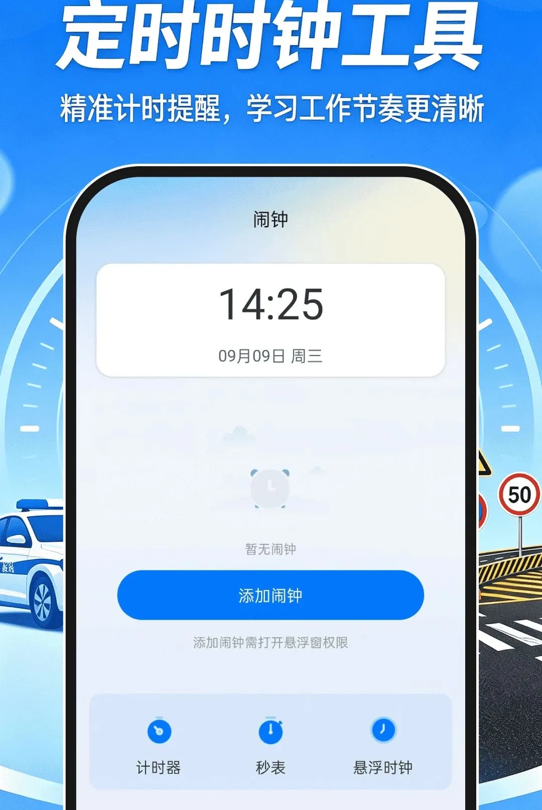 ��Ŀһˢ��ͨ����2026���°汾v1.0.0 ��׿���ͼ
