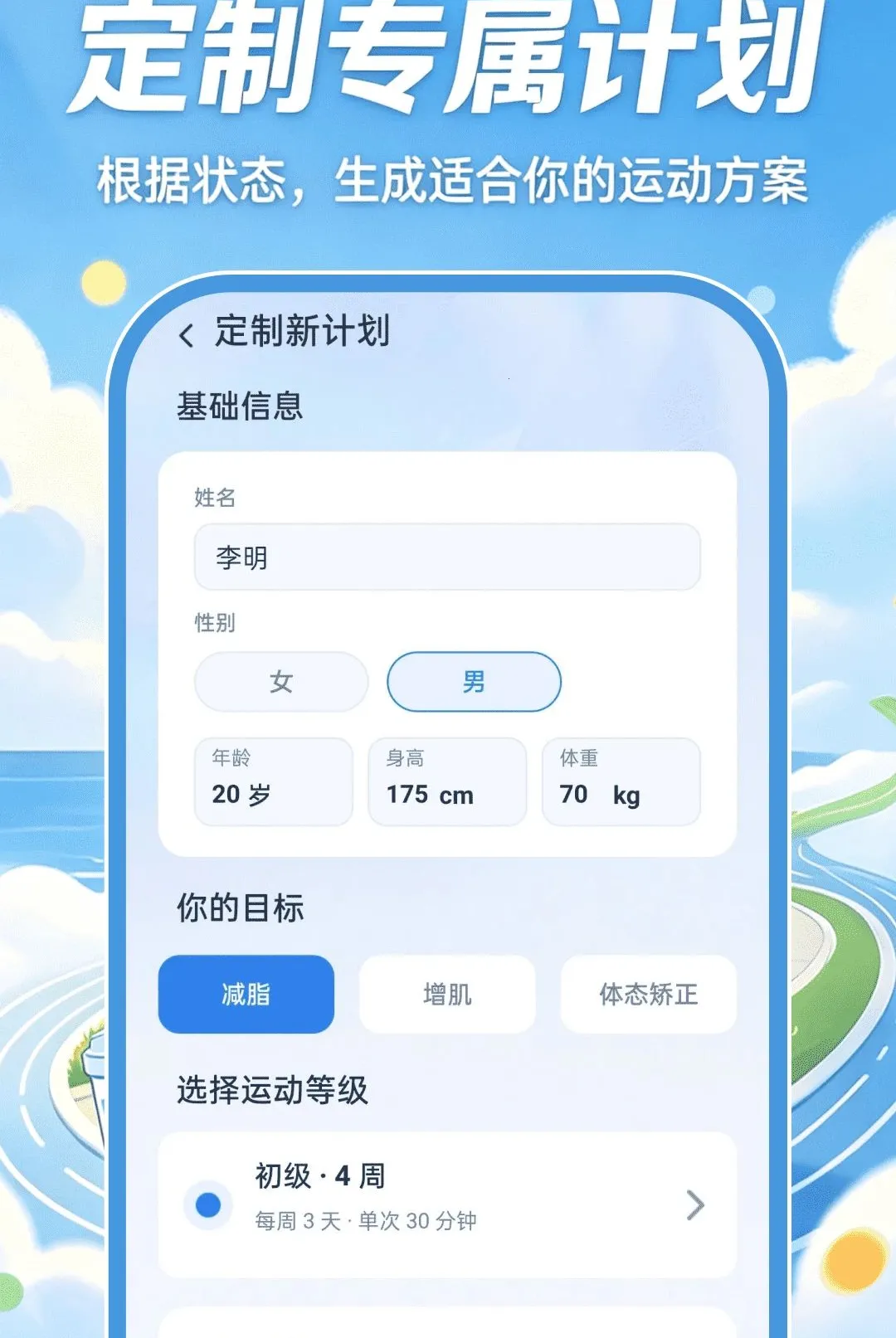�ǻ��˶�����2026���°汾v1.0.0 �ٷ������ͼ