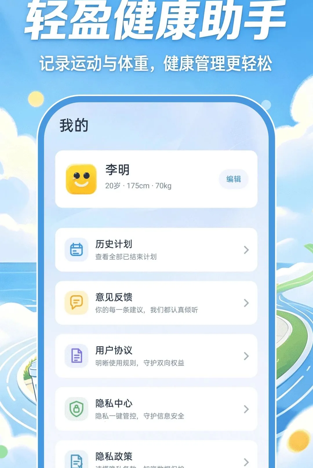 �ǻ��˶�����2026���°汾v1.0.0 �ٷ������ͼ