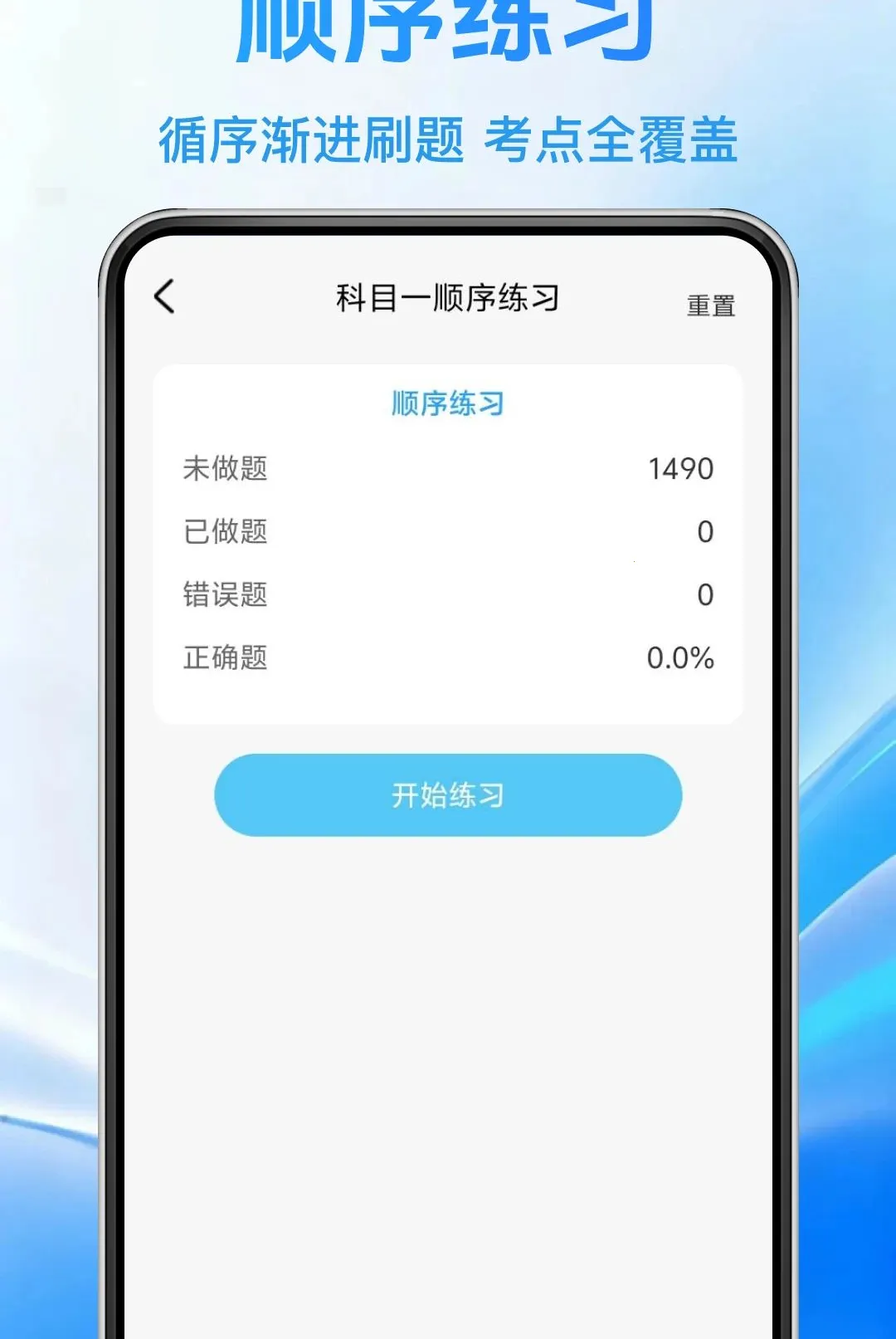 ����һ��ѧ��ͨ����2026���°汾v1.0.0 ��׿���ͼ