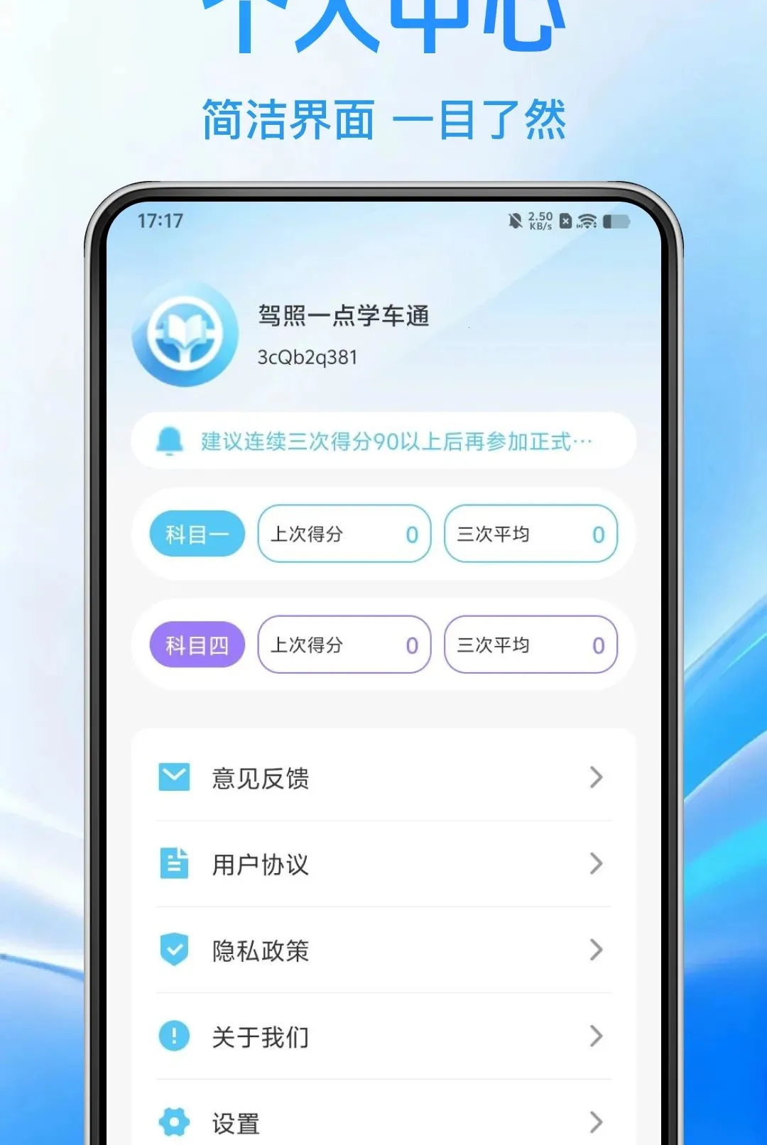 ����һ��ѧ��ͨ����2026���°汾v1.0.0 ��׿���ͼ