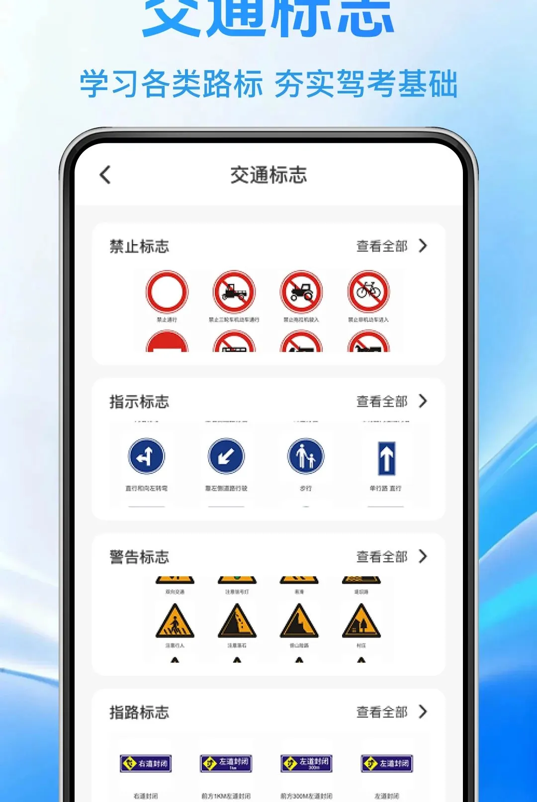 ����һ��ѧ��ͨ����2026���°汾v1.0.0 ��׿���ͼ