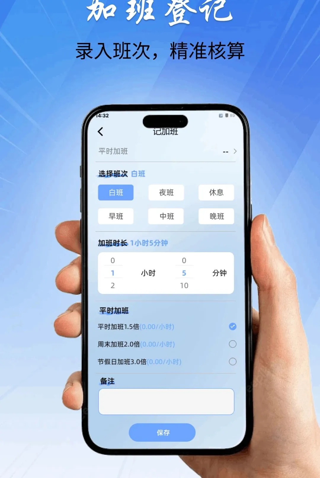 �ǹ�ʱ���ڼӰ�v1.0.0 �ٷ������ͼ