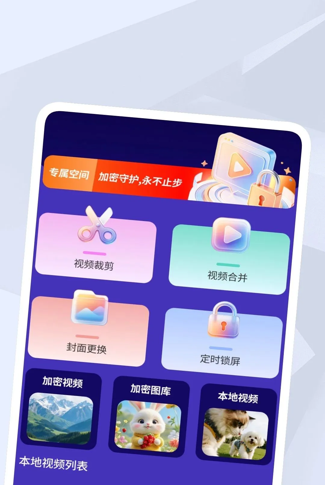 ����������Ƶ������2026�ٷ����°汾v1.0.2 ��Ѱ��ͼ