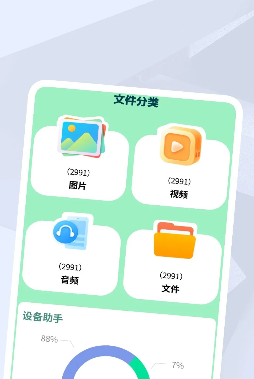 ����������Ƶ������2026�ٷ����°汾v1.0.2 ��Ѱ��ͼ