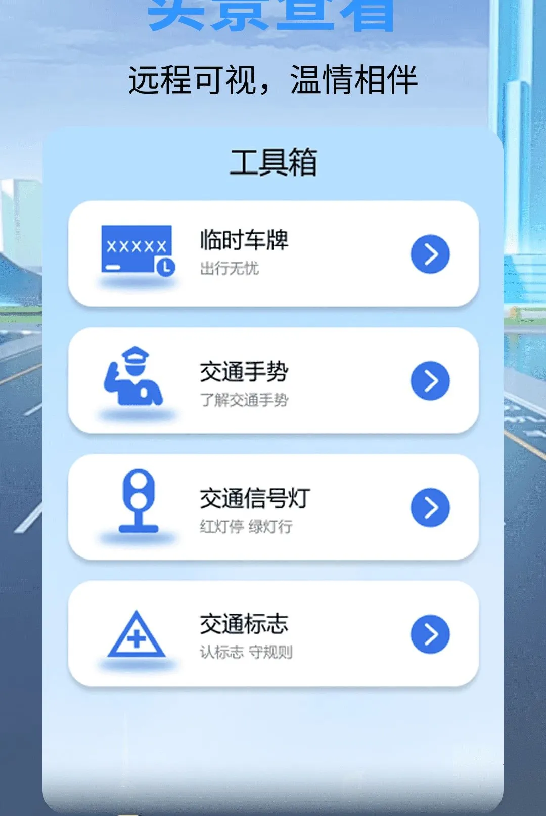 ��ȫ�г���¼������v1.0.0 �ٷ������ͼ