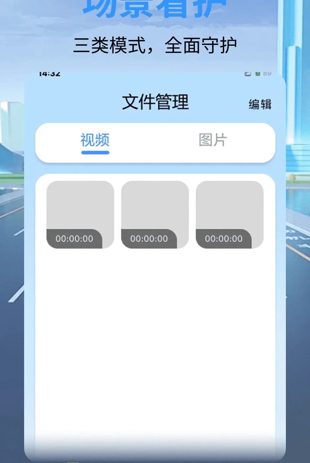 ��ȫ�г���¼������v1.0.0 �ٷ������ͼ