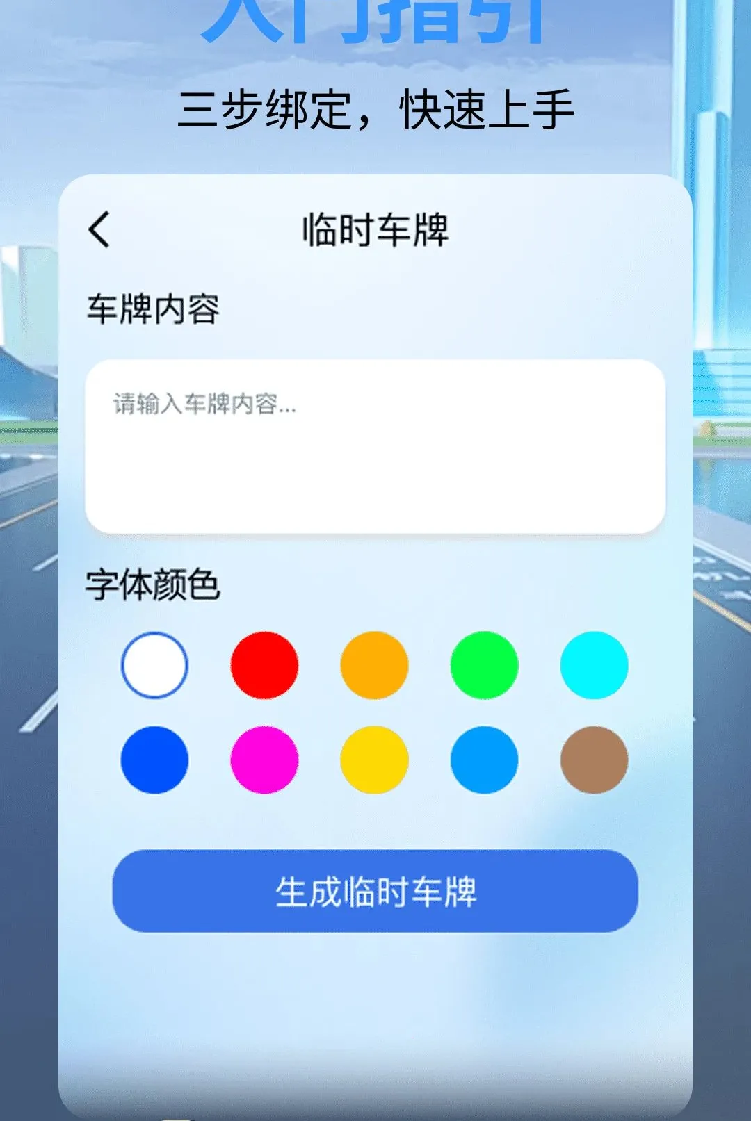 ��ȫ�г���¼������v1.0.0 �ٷ������ͼ
