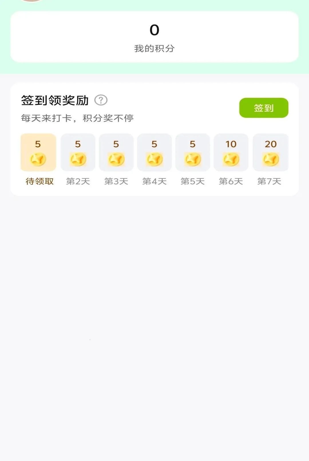 ���Ӳ��������ֻ���v1.1.8 ��Ѱ��ͼ