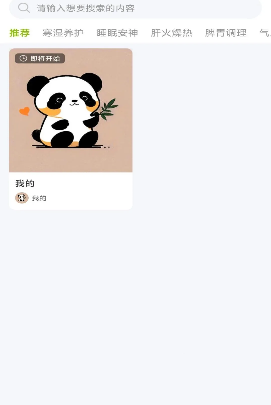 ���Ӳ��������ֻ���v1.1.8 ��Ѱ��ͼ