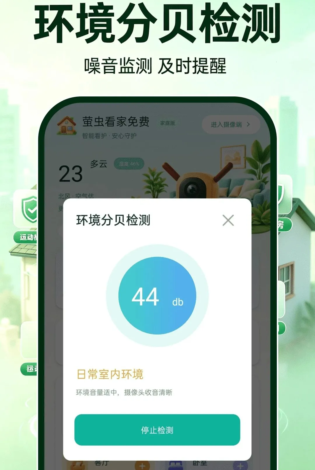 ө�濴�����v1.0.0 ��Ѱ��ͼ