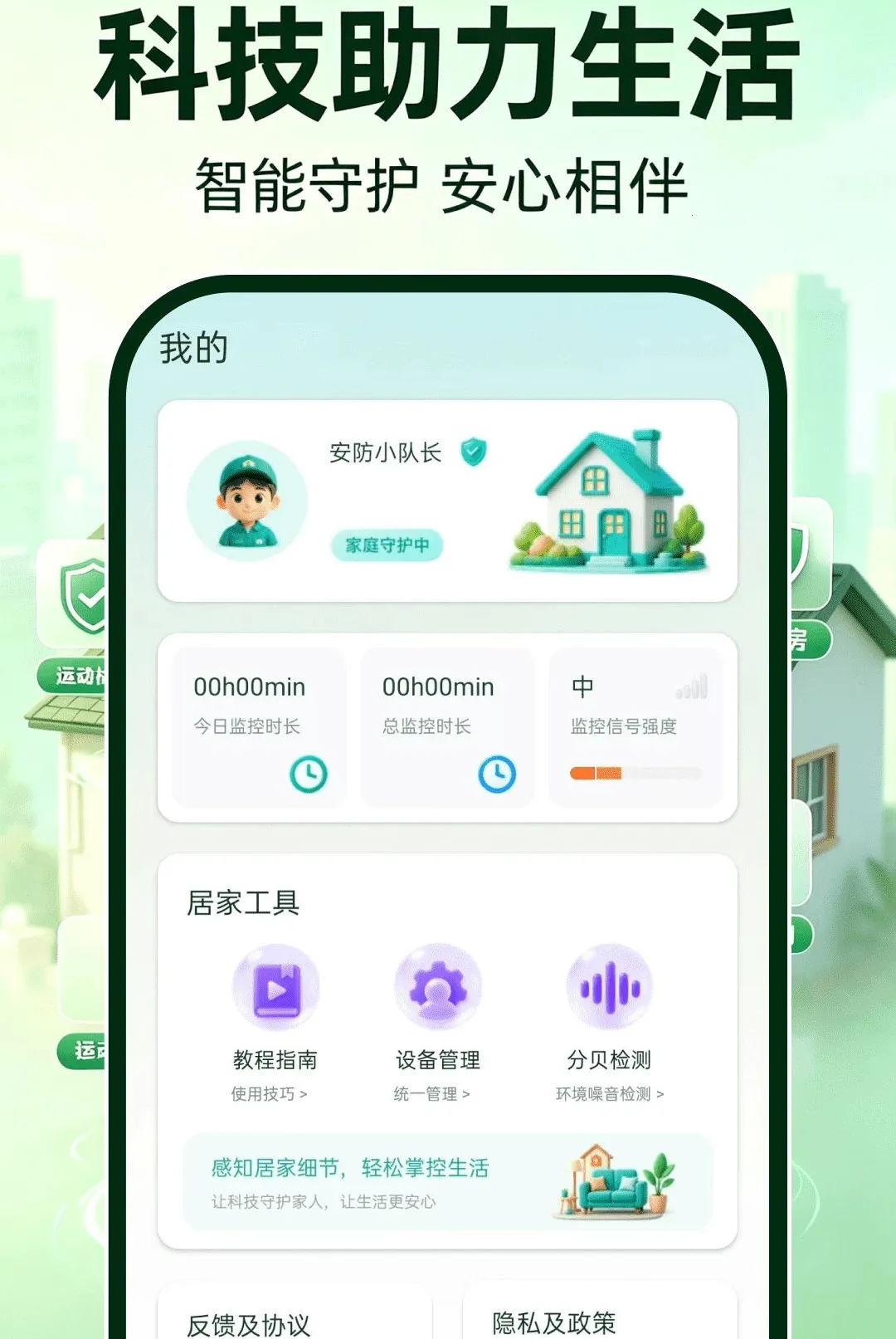 ө�濴�����v1.0.0 ��Ѱ��ͼ