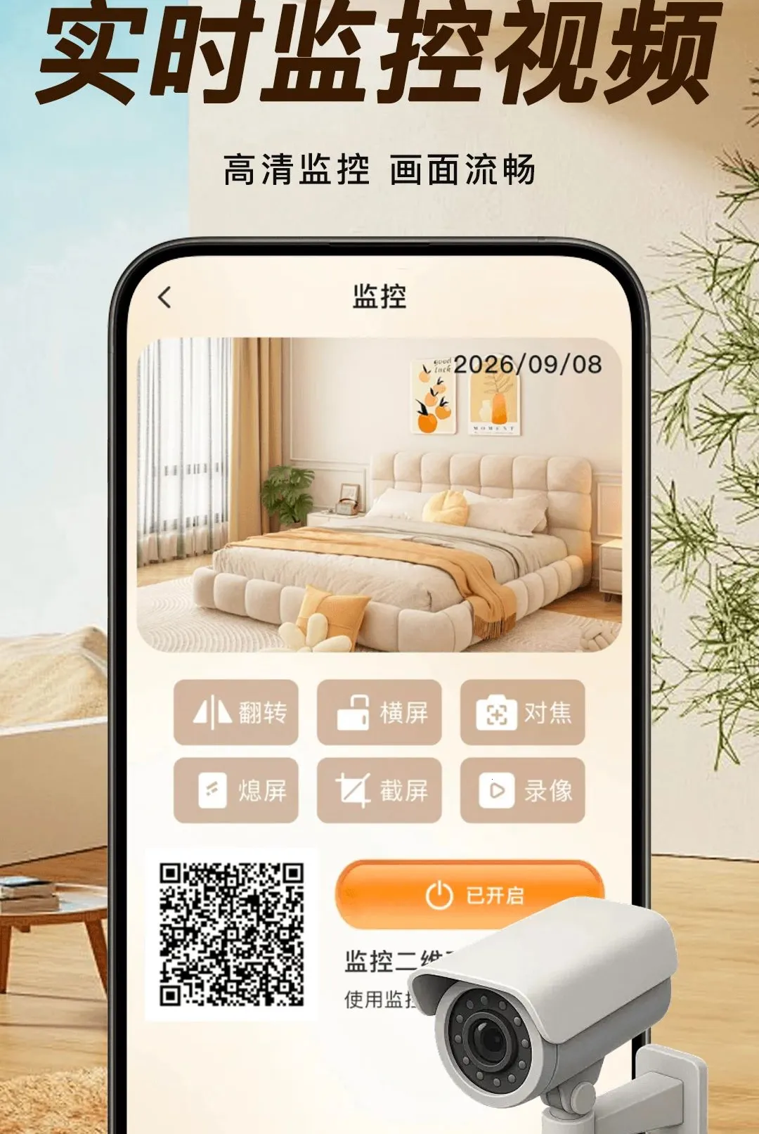 �ֻ�����ƶ˿���v1.0.1 ��׿���ͼ