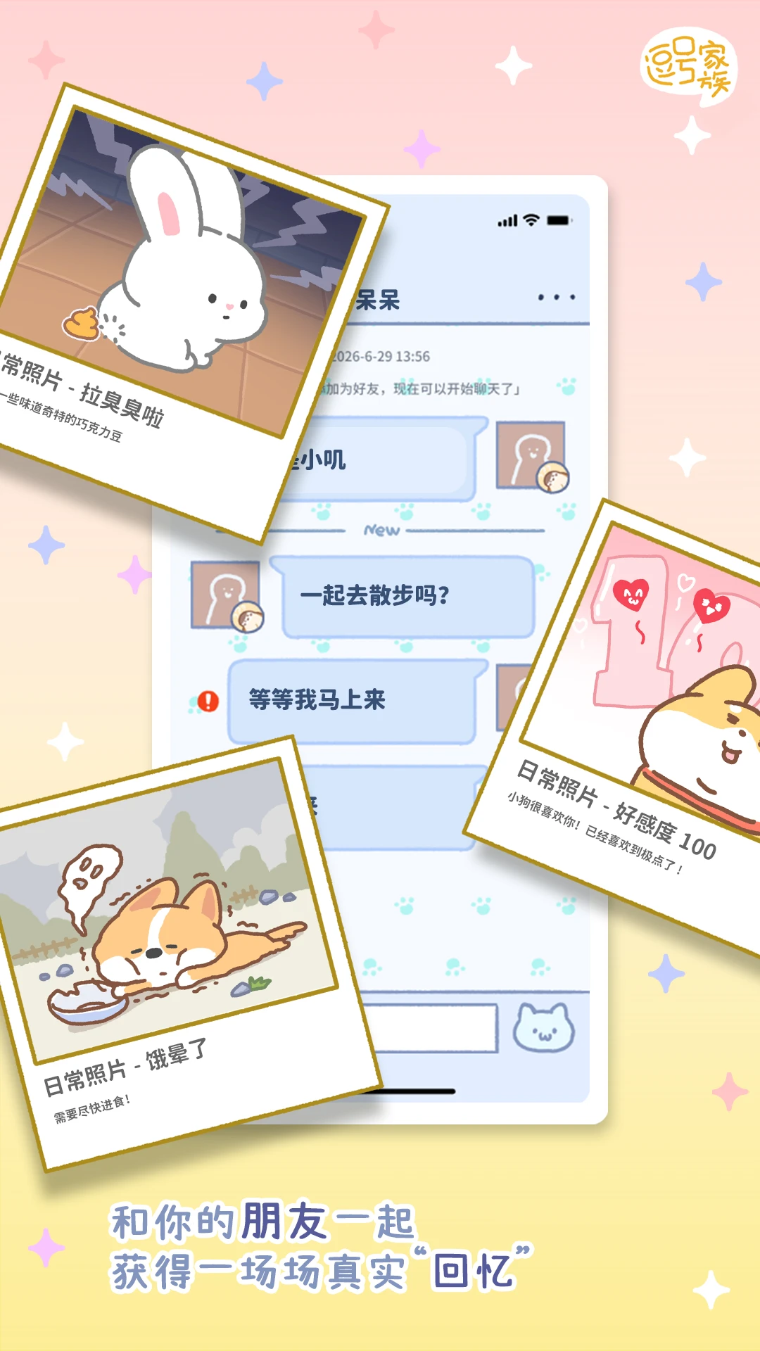 ���ż����ȳ轻�������ֻ���