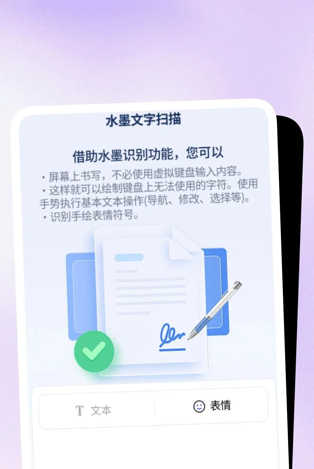 �����ճ����������ֻ���v1.1.6 �ٷ������ͼ