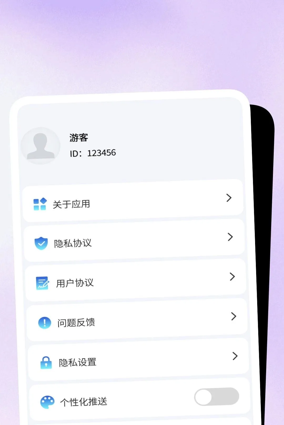 �����ճ����������ֻ���v1.1.6 �ٷ������ͼ