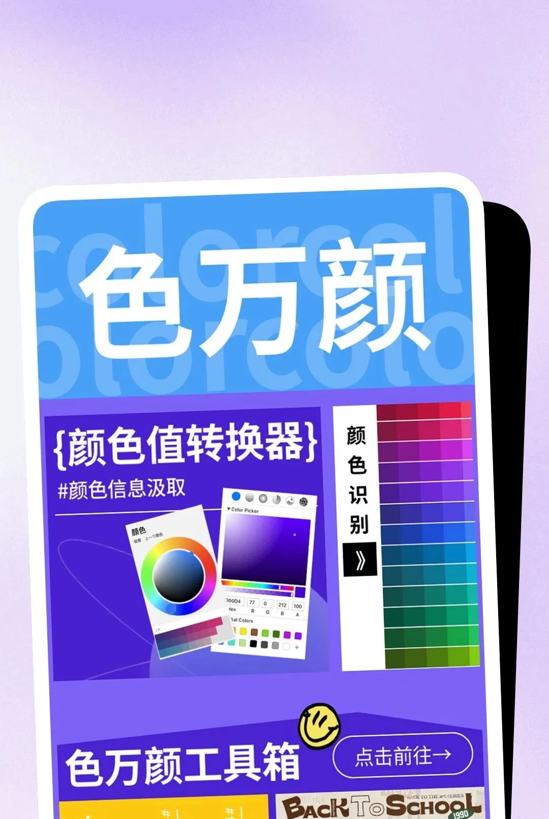 �����ճ����������ֻ���v1.1.6 �ٷ������ͼ