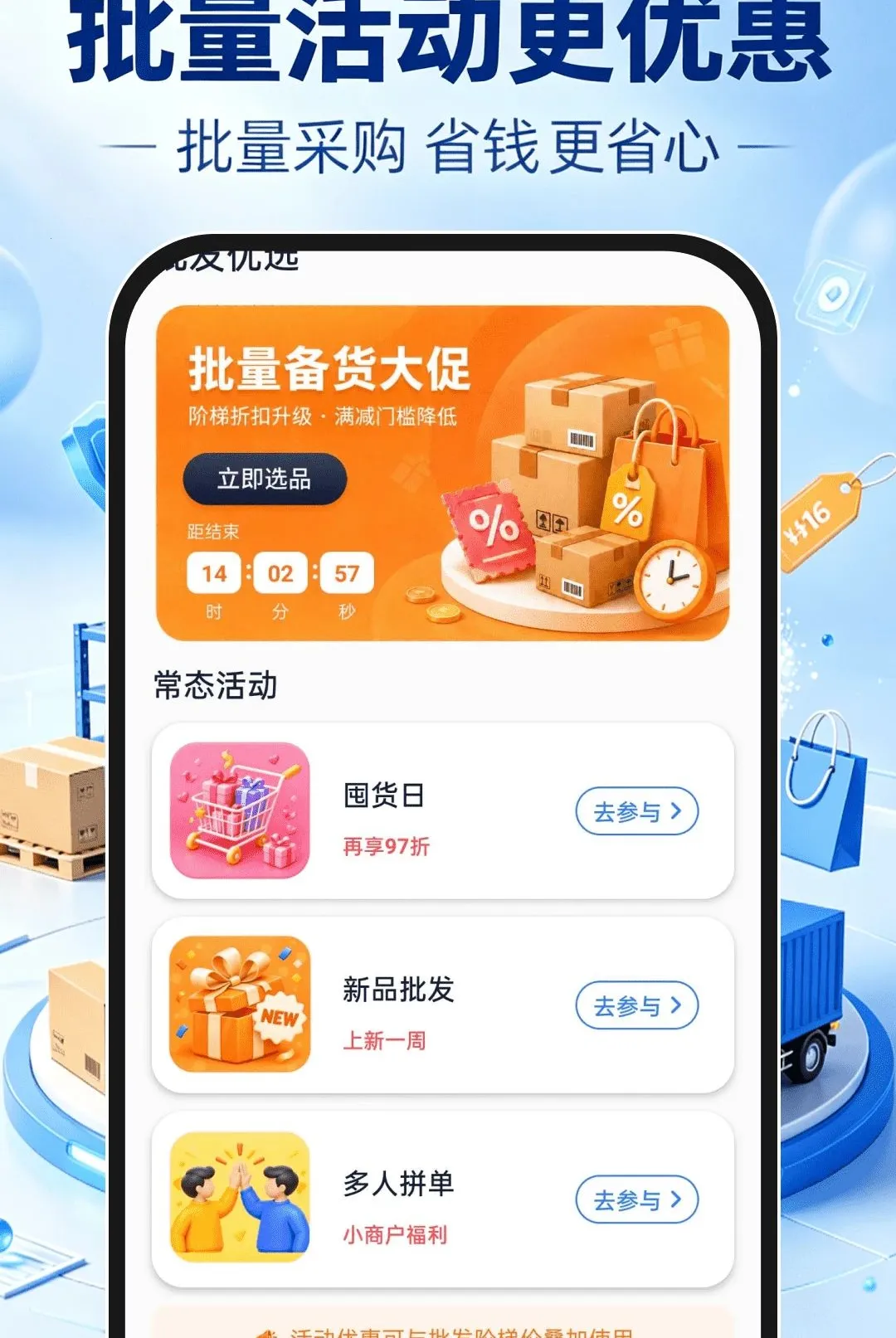 ����һ�ֻ�Դ����v1.0.1 �ֻ����ͼ