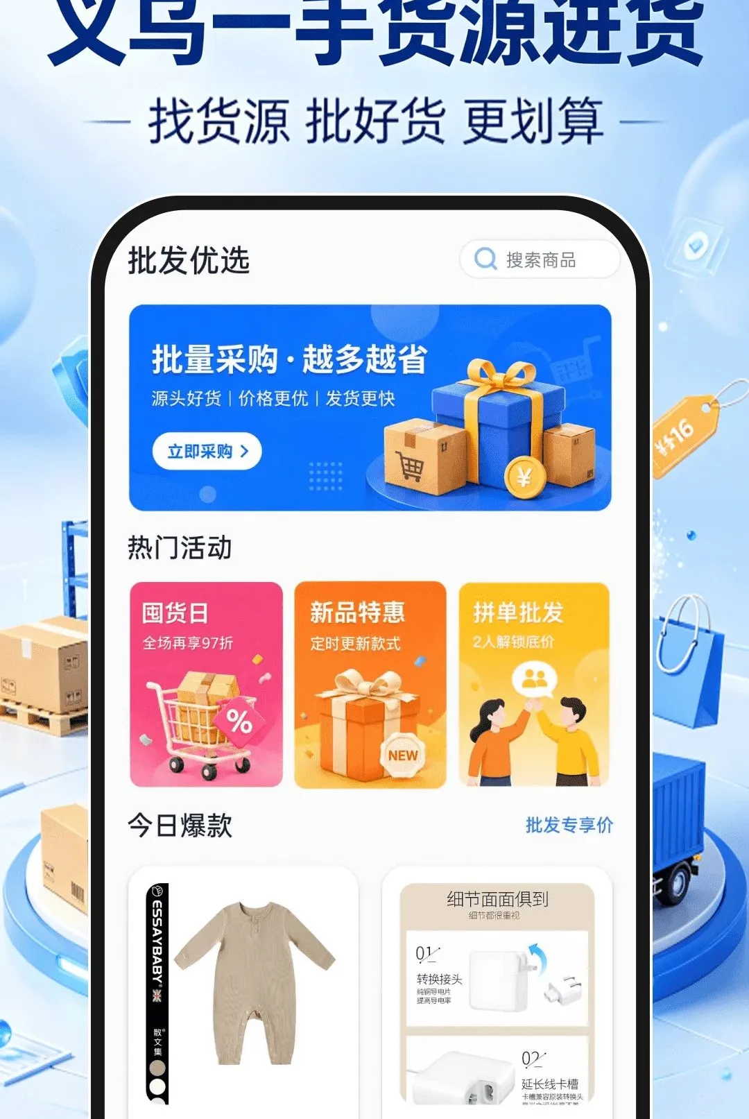 ����һ�ֻ�Դ����v1.0.1 �ֻ����ͼ