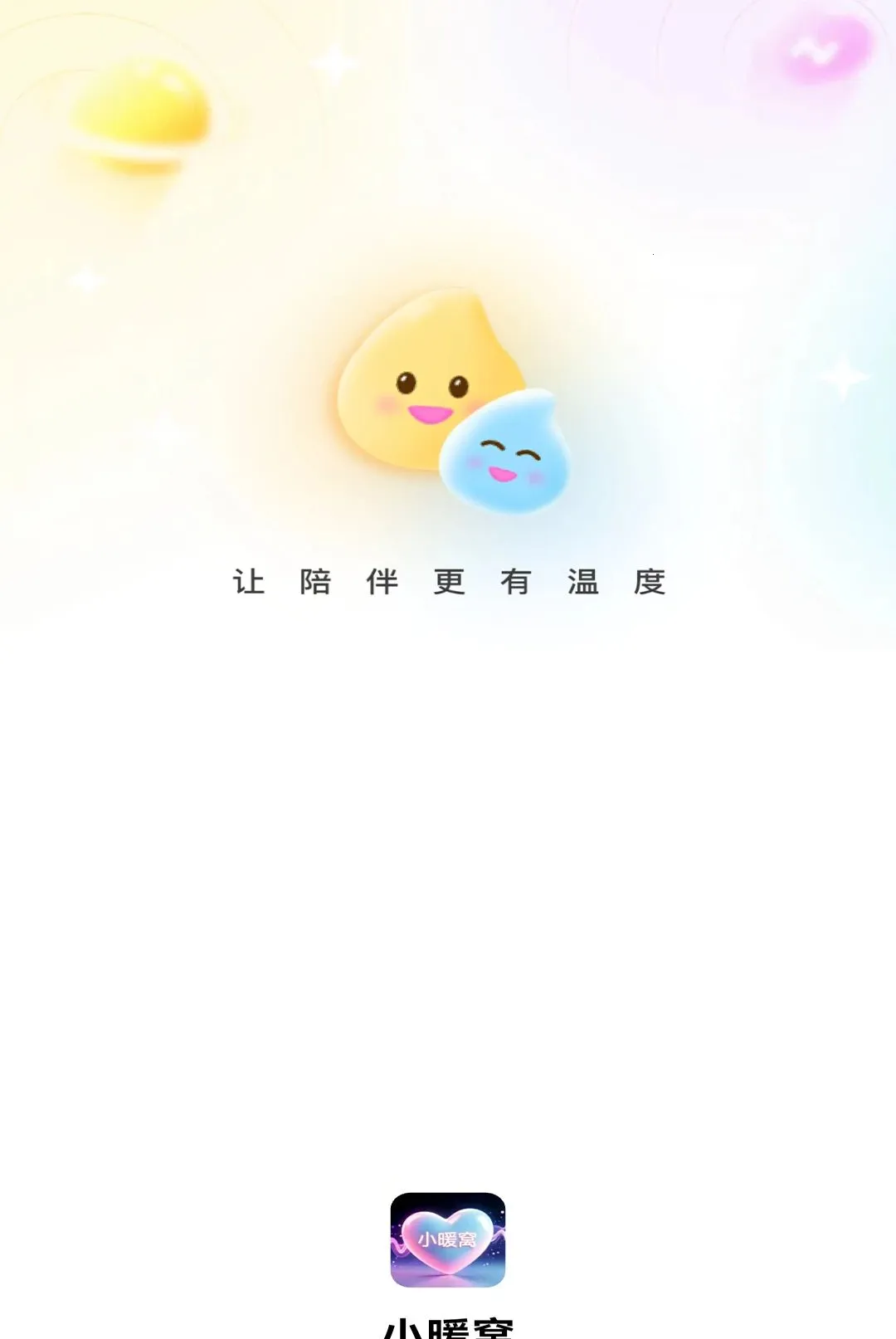 Сů��2026���°汾v1.0.3 ��Ѱ��ͼ