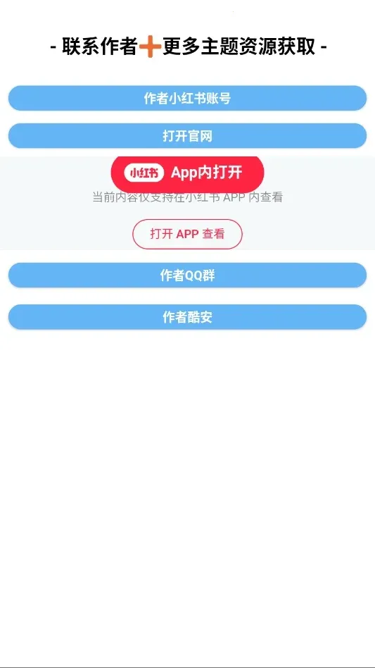 ���߷�iOSv1.0 �ֻ����ͼ