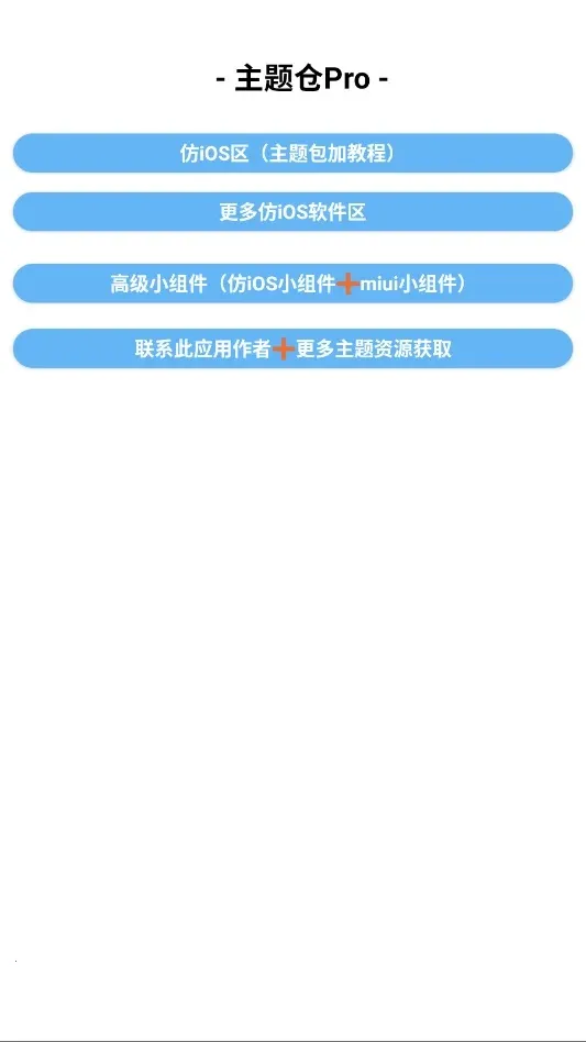 ���߷�iOSv1.0 �ֻ����ͼ