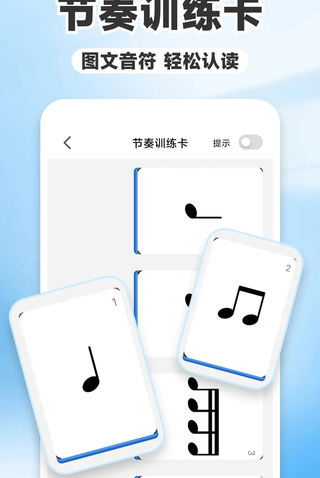 רҵ���������������ֻ���v1.0.0 �ٷ������ͼ
