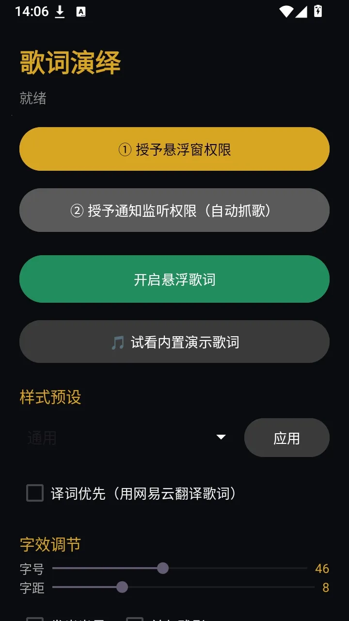�����������2026�ٷ����°汾v1.4 ��׿���ͼ