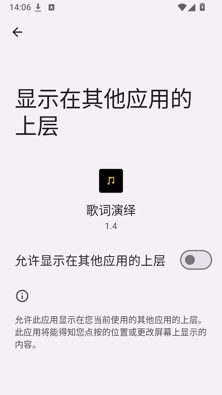 �����������2026�ٷ����°汾v1.4 ��׿���ͼ