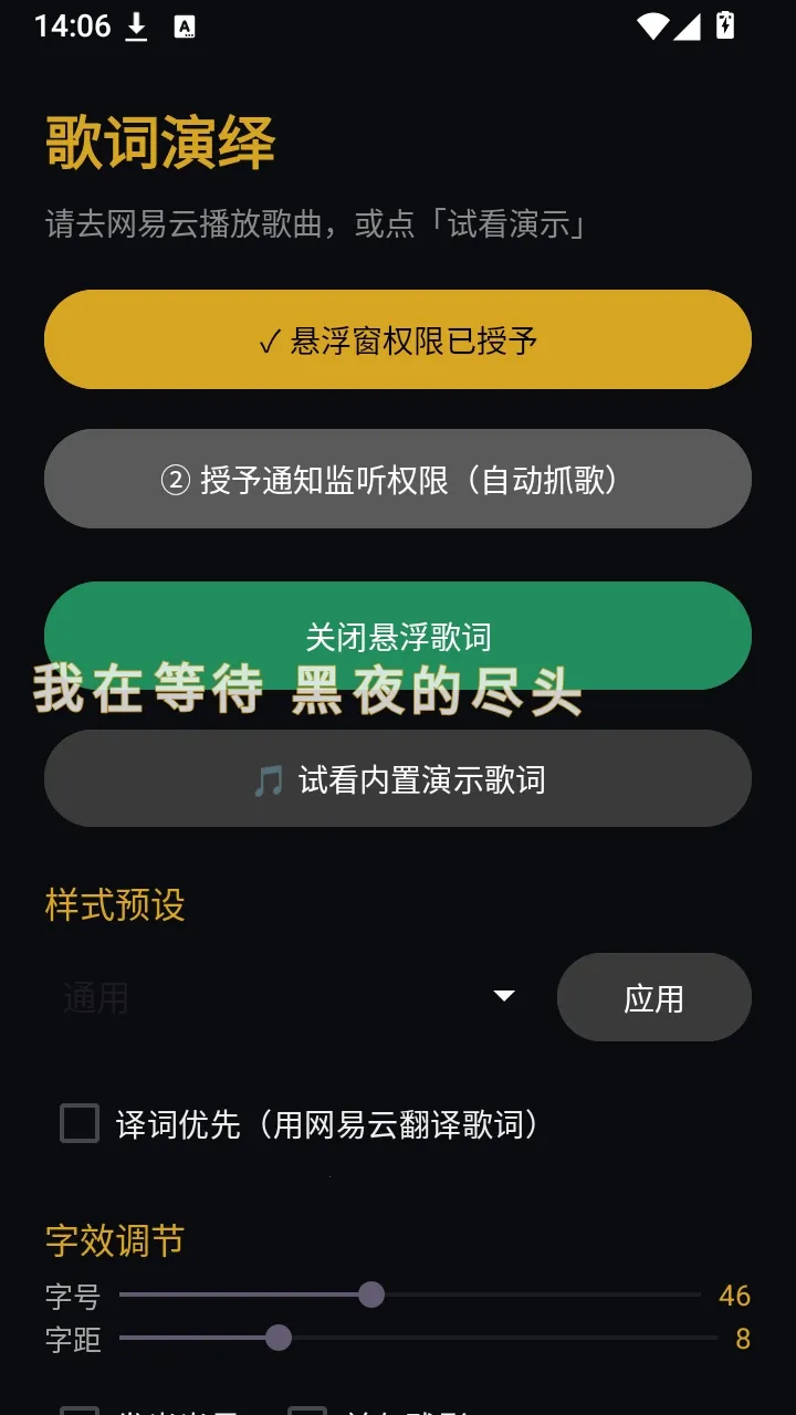 �����������2026�ٷ����°汾v1.4 ��׿���ͼ