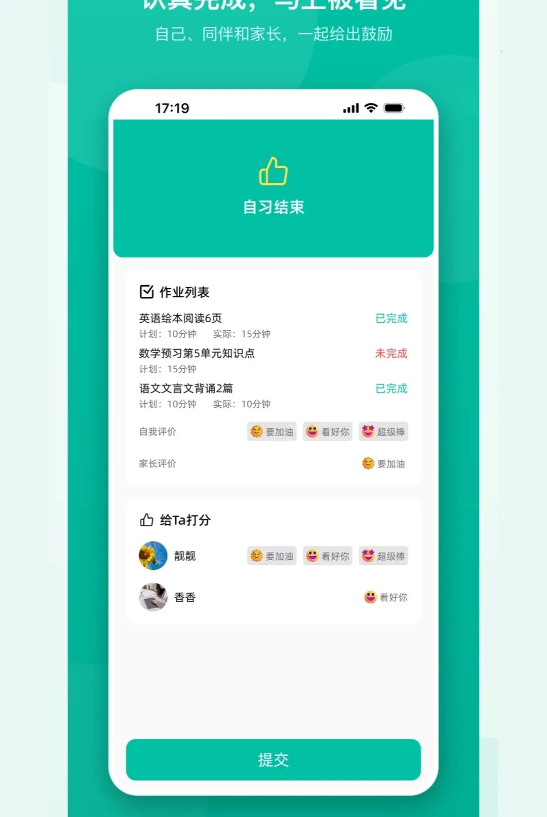 �ɳ�������������ֻ���v1.0 �ٷ������ͼ